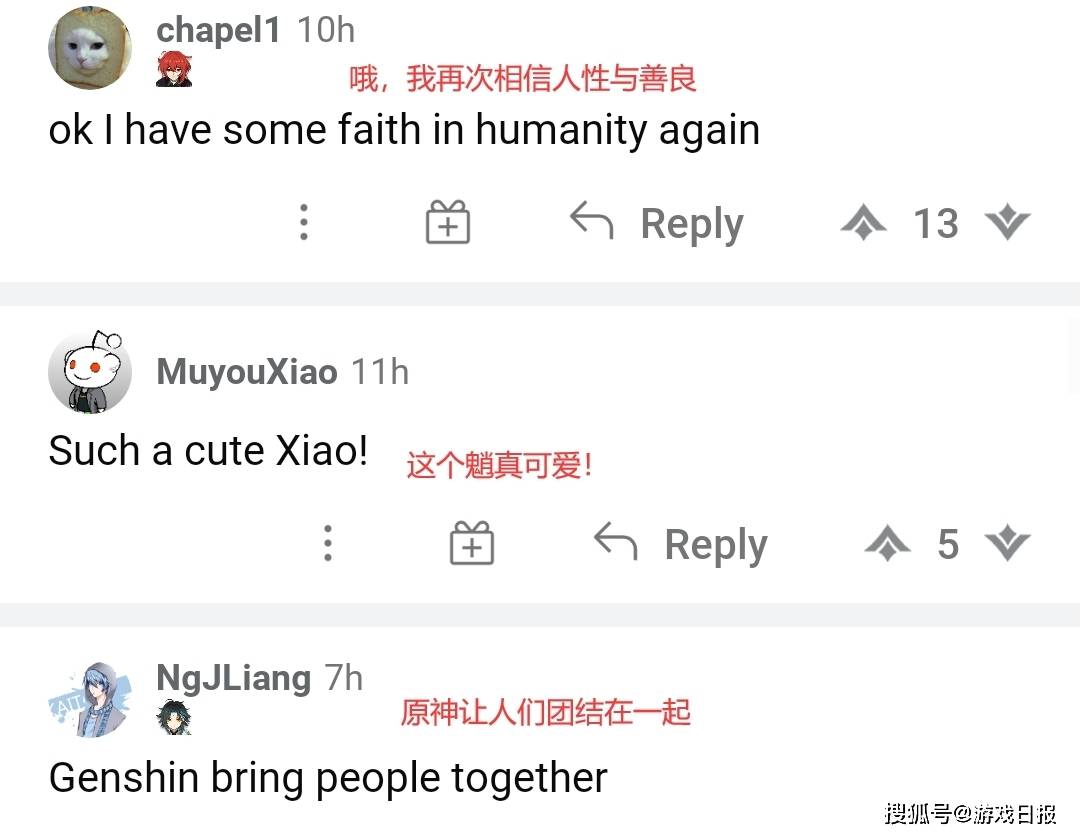 玩家|男孩不幸感染新冠，老师手绘原神魈战群魔图，为其鼓励加油