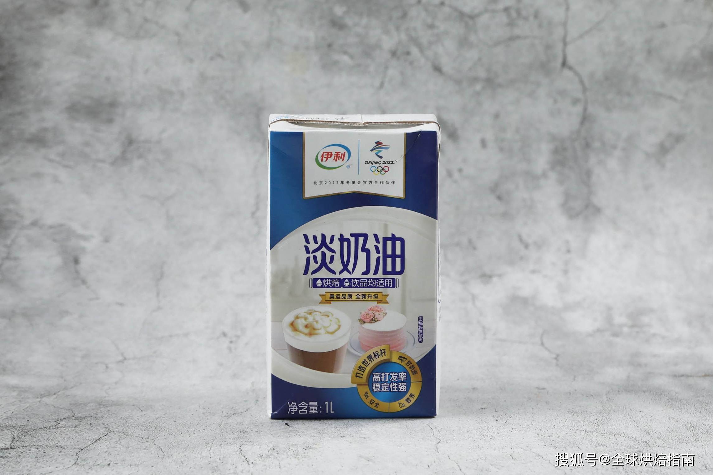 超級評測 | 12款淡奶油那款淡奶油夏季打發更穩定？ 熱愛美食 第8张