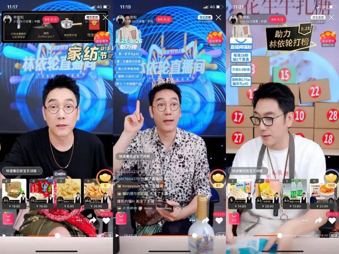 如何入驻淘宝直播带货 d06916e024c846fab0bc5e6d76da56c3.jpeg