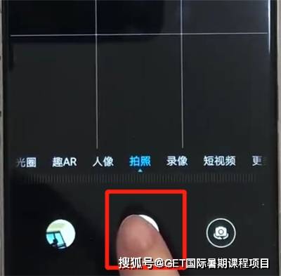 拍照怎么才能有网格 d980f02c347846f28c9554c29ccf6ca5.jpeg