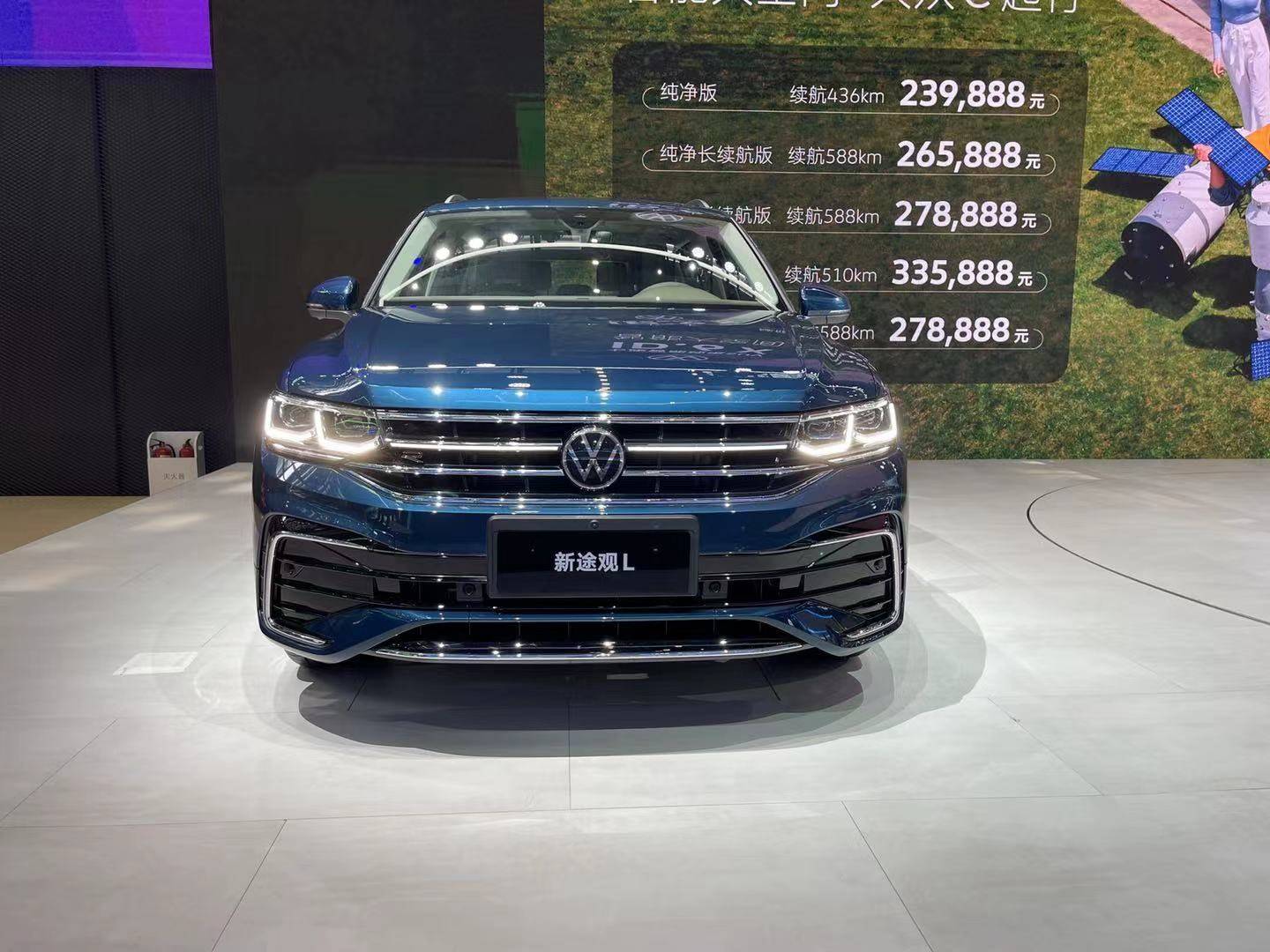 2021粤港澳车展针对外观细节有所改动新款途观l正式亮相