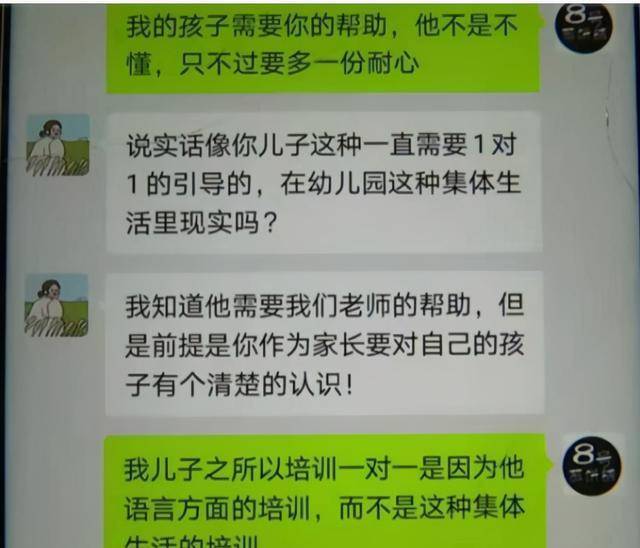 厕所|孩子抗拒去幼儿园，嘴里还嘟囔着“一个人”，宝妈蹲点偷看后气哭