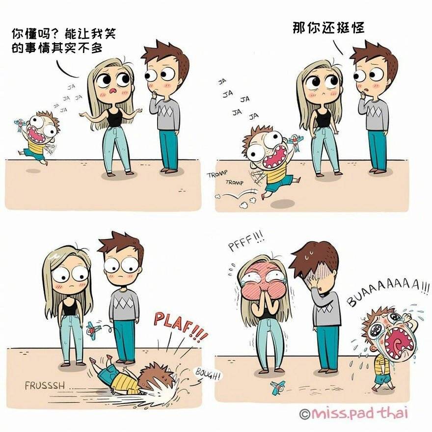 画师绘制日常小漫画,自信出门立马变小丑,戳中了笑点-福利兔艺术写真摄影
