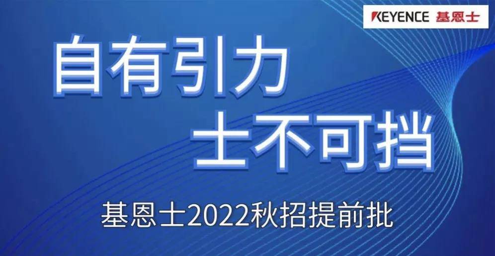 招聘2022_招聘1700 广发银行2022校园招聘开启(2)