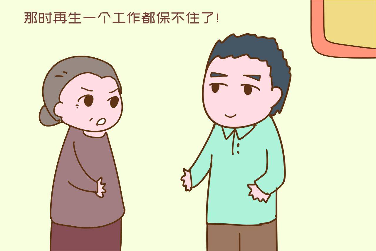 老一辈|婆婆催儿媳生二胎，儿子霸气护妻反问亲妈，有理有据太高明