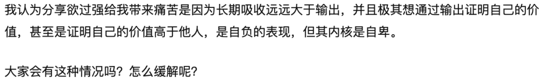 大人|分享欲的丧失就是散场的开始？