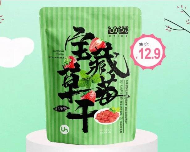 低温|武汉汇和城有家便利店夏日的快乐指数,是零食决定的