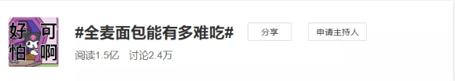 品类|爆卖4.4亿片全麦面包后，舌里革新千亿轻食赛道