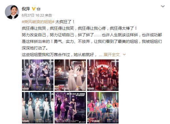 舞台|曾被称为高配版章子怡,红极一时的倪萍,减重二十斤反被疑整容?