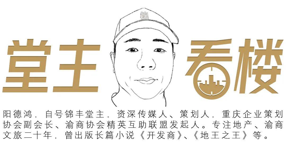 堂主看楼丨书记殴打院士为什么管理人才总会变成愤怒大师