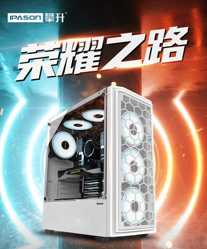 该机|精选高规格硬件，高性能游戏电脑主机推荐