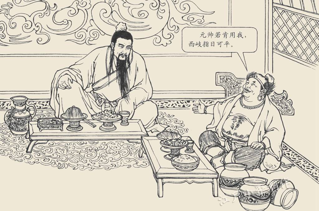 封神演义土行孙的励志故事 身高堪比武大郎 老婆貌赛潘金莲 哪吒