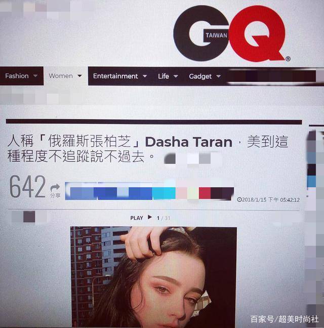 东方|俄罗斯模特称时尚太容易，偏爱清纯可爱风，被称“俄罗斯张柏芝”