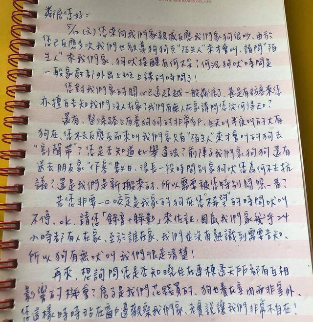 因为|这只柯基不会乱叫, 却被邻居每天监视, 要求割声带!