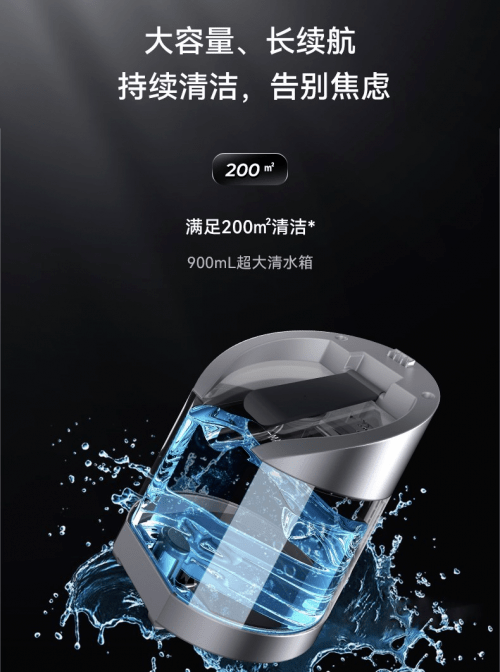 用户|追觅科技智能无线洗地机H11 Max正式开启预售 引领国货“智”造新潮流