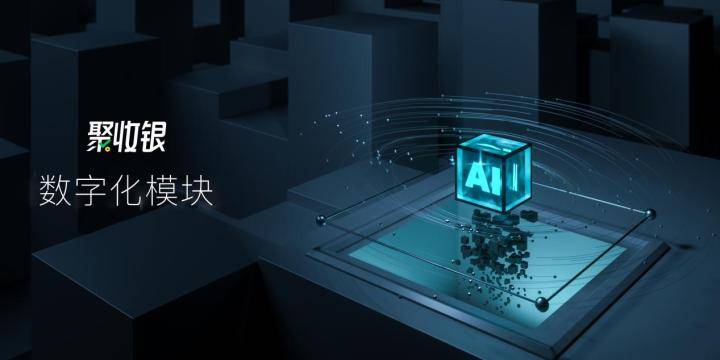 餐饮收银软件排行_新竞争时代,玖生集团聚收银系统做餐饮的中坚力量