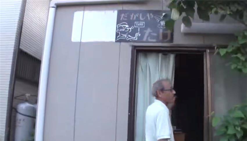 储藏室|日本68岁孤寡老人独居门脸房，储藏室改成小卖铺，只为逃避孤独