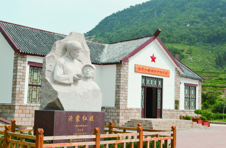 沂蒙红嫂祖秀莲纪念馆2,"学党史,铭初心"——奋进新时代,启航新征程