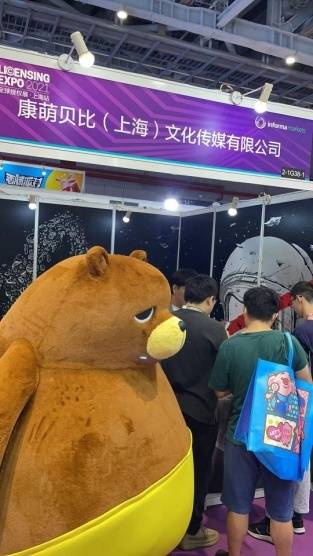 小熊|全球热门IP齐聚LEC（上海）授权展, 康萌贝比横空出世!