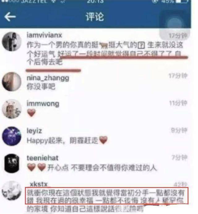 黑色|华谊千金帅气男友曝光！两人高级餐厅约会，她穿黑色小吊带秀身材