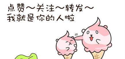 身上热脚冷是咋回事 f01df488c9924646b95b5145cc4483c3.jpeg