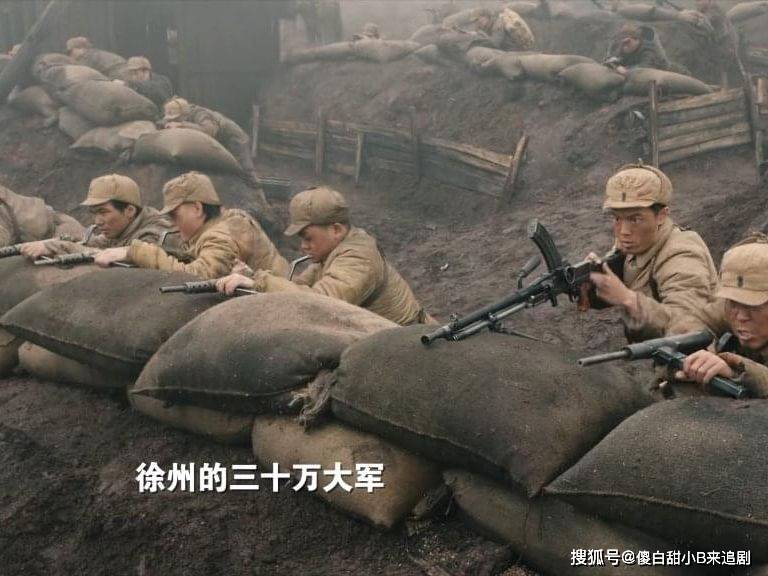 大决战大结局孙元良16兵团如何覆灭的我军一路捡宝贝