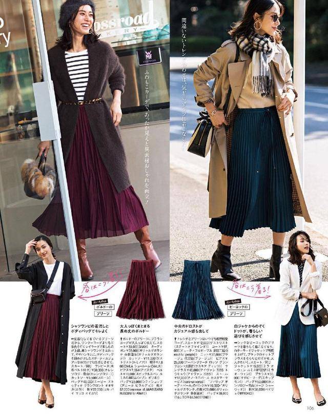 蓝色|精致优雅的女人衣服穿搭技巧