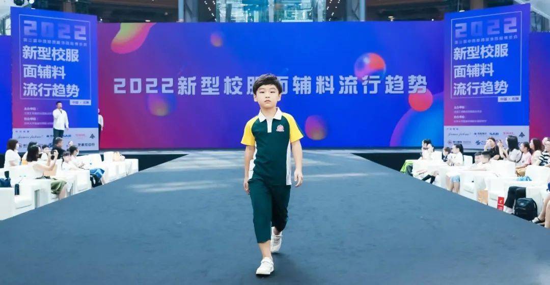 消息资讯|2022新型校服面辅料流行趋势