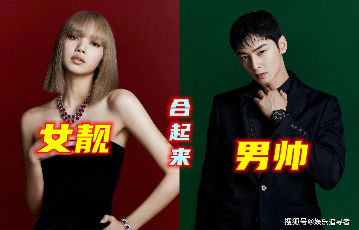 BLACKPINK Lisa�ͳ����Ź�ͬ��ϯ������ʱ��չ,�������ǹ�ע!