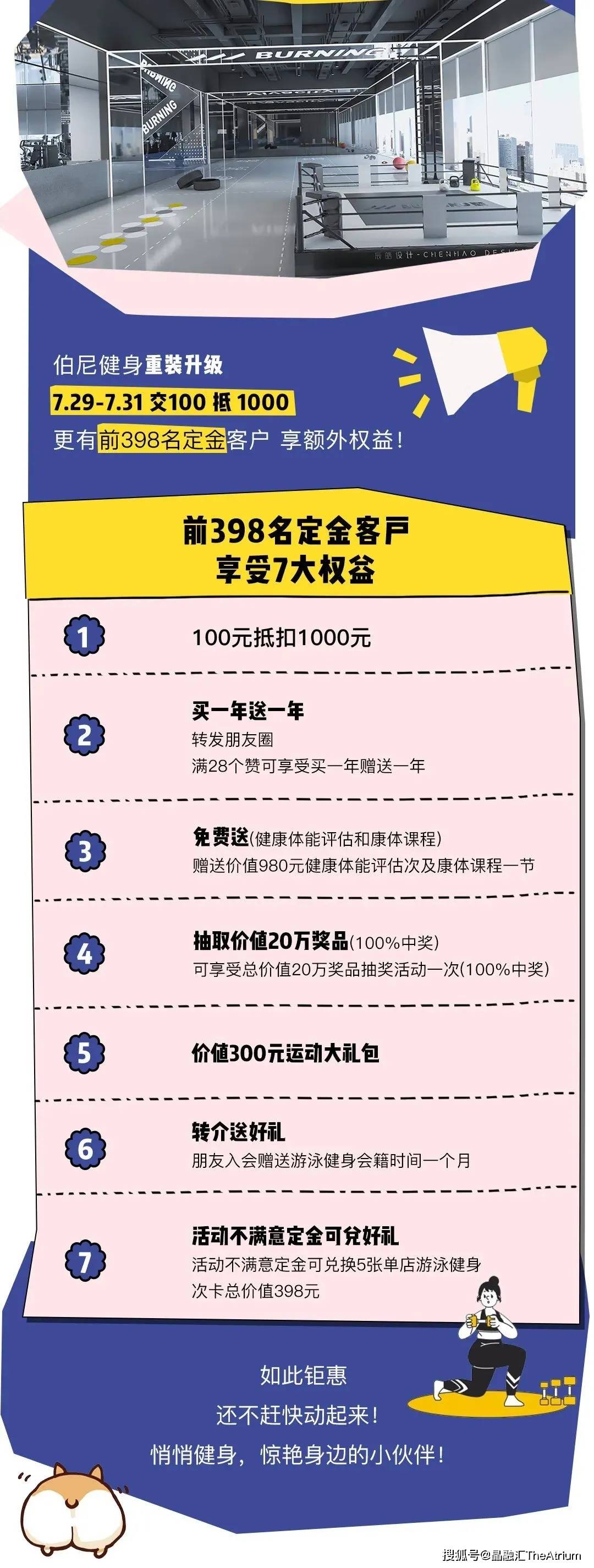 美食|别在柯基面前弹琴，别说这些美食你都吃过