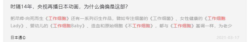 来由|CCTV6终于上热搜了！“六公主”身份的来由，这回终于被说清