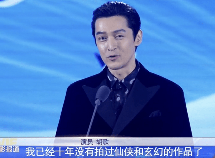 仙剑|《仙剑4》过审改名为《天河传》，看到男主角人选，网友不淡定了