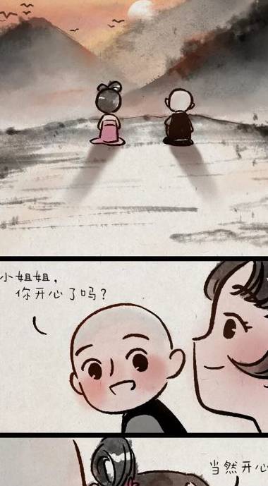 怎么才可以当和尚 4f372eec0a8245e58cfb6e8a0cccaba1.jpeg