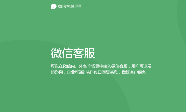 包含广安门医院黄牛挂号微信，客服24小时在线的词条