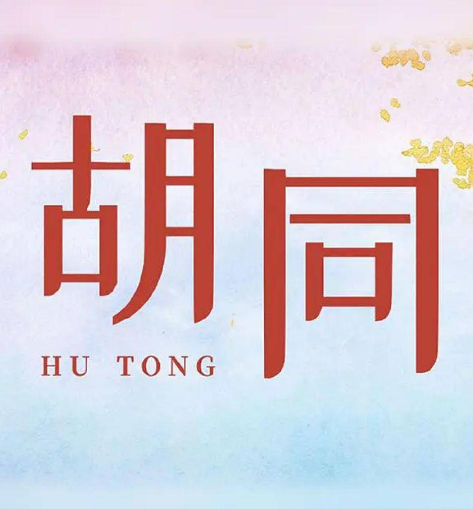 演技|赵露思新剧《胡同》杀青照流出，无美颜滤镜，这颜值是认真的吗？