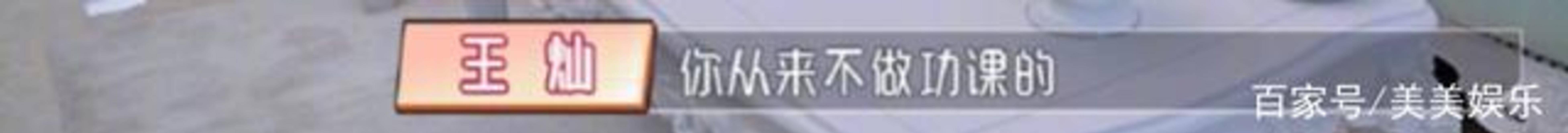 什么|杜淳和老婆假恩爱？怀孕6月首次陪孕检，拿前任生日当密码？
