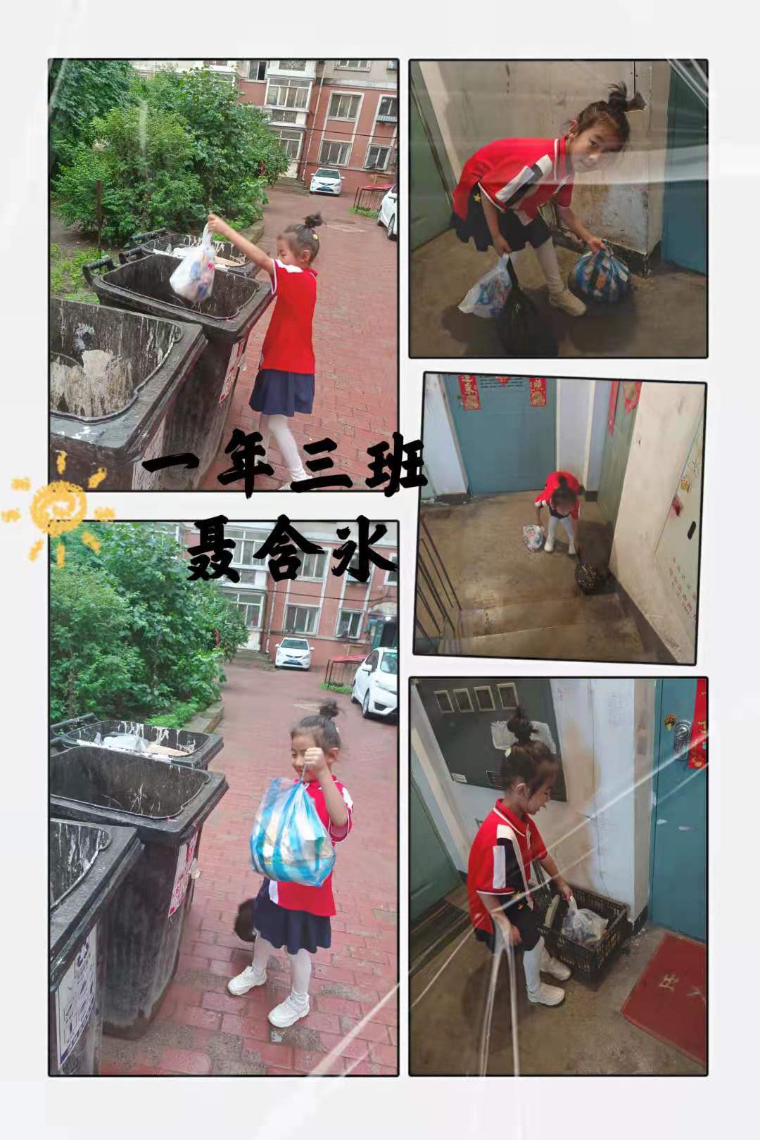 叠被子的视频 小学生 ebd17be849da4a4abaf788dec8f975aa.jpeg
