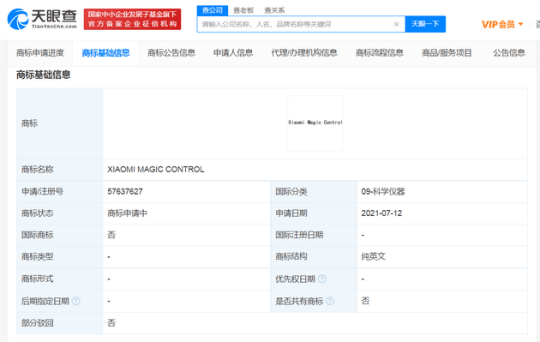 遥控|小米申请“魔控”商标，能手势遥控吗？