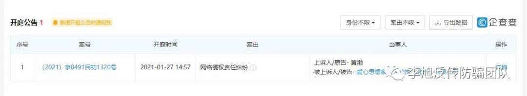 “万家宅配”加盟前后两幅面孔：全屋整装或成代理骗局(图5)