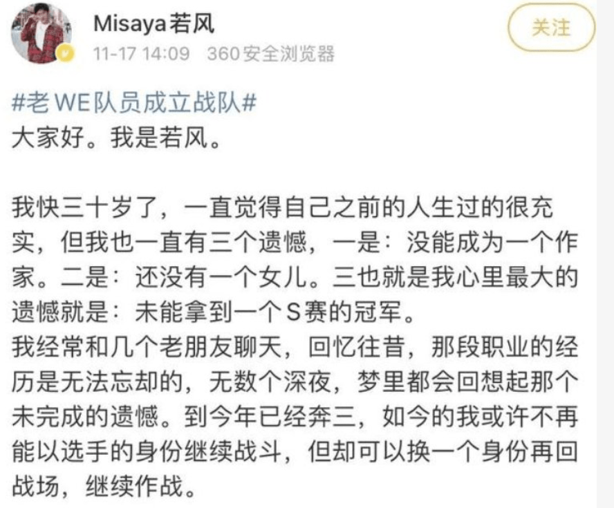 moba|?深度剖析！《英雄联盟手游》怀胎却难产 背后究竟是何原因？