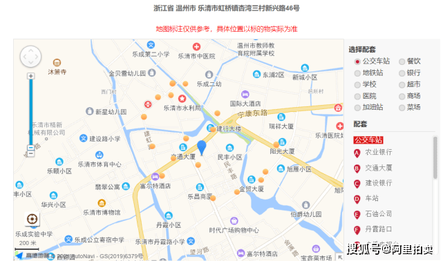 虹桥镇详细地图图片