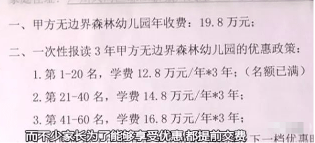 家长|教育部传来2个好消息，幼儿园迎来重大改革，家长：希望赶紧落实