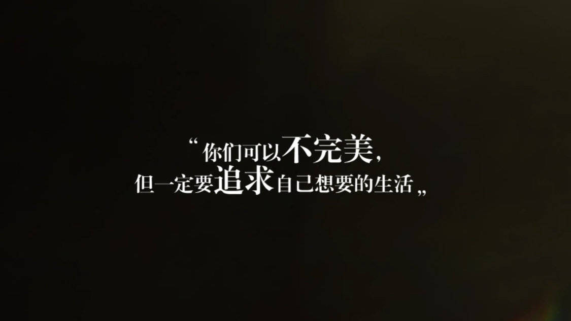 崩溃|4集演尽30岁职场女员工的人生百态，《我的邻居长不大》让人心疼