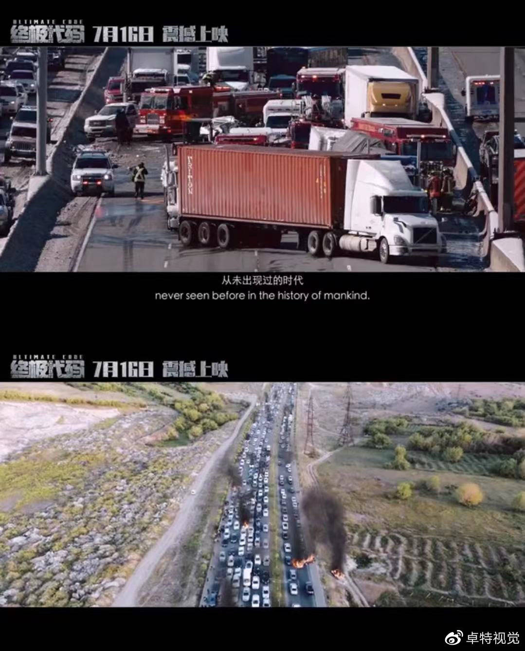 萧宇|硬核观影，《终极代码》这些取景地看的还过瘾吗？