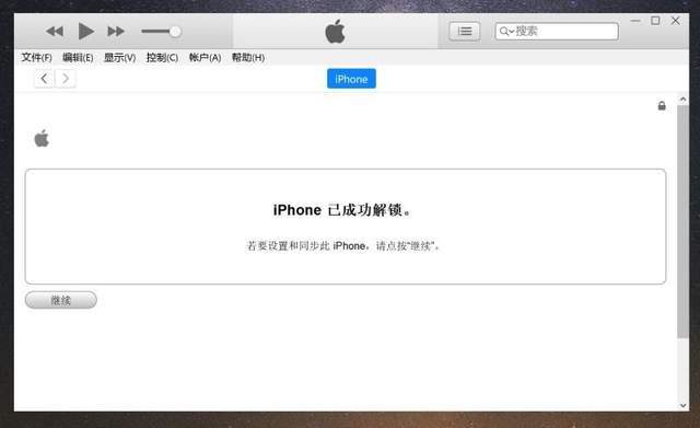 怎么看是不是国行零售 6ab330b2531e4ed997ca850efbc11bf0.jpeg