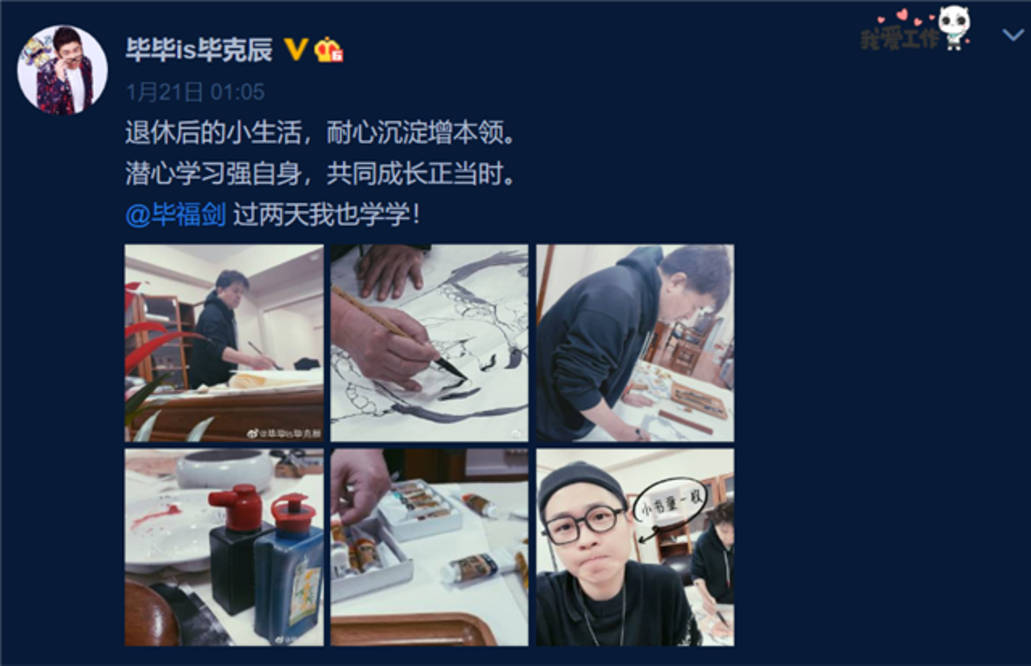 畢福劍退休後近況曝光，參加公益巡演，發型時尚站C位排場十足！ 娛樂 第17張