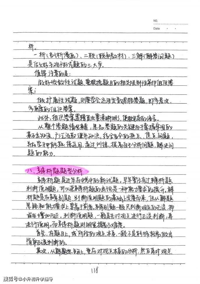 820b55c034c04e35a20481cf5d3074d0.jpeg