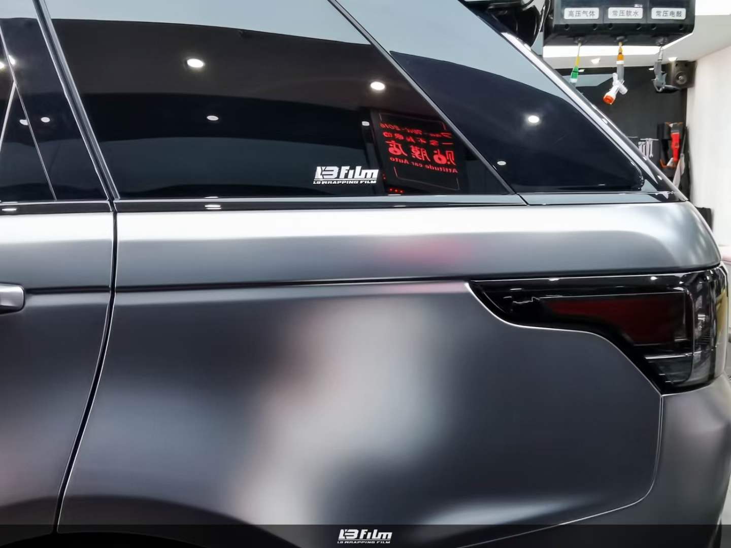lbfilm改色膜路虎揽胜汽车贴膜电光金属钛银灰