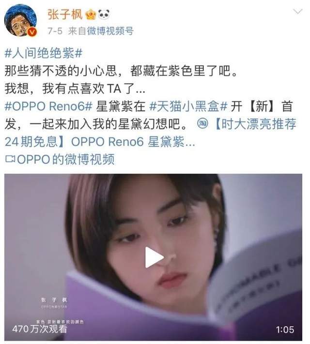 品牌|它为商家们打了个样！圈粉“三坑”少女，在天猫拿下“双冠军”