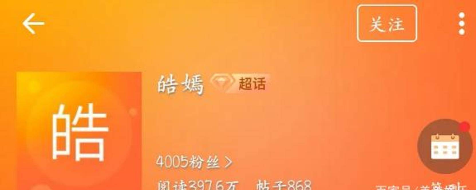 屈楚萧|《长歌行》吴磊热巴搭档cp感爆棚，服化道却惹争议？